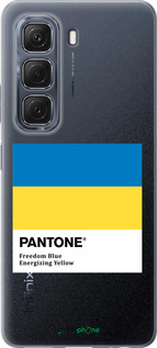 Силиконовый чехол Прапор Пантон для Infinix Hot 50 5G - 5275u-3795 изображение 