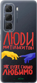 Силиконовый чехол Люди для Infinix Hot 50 5G - 5289u-3795 изображение 