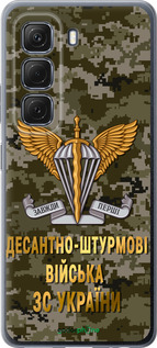 Силиконовый чехол ДШВ ЗСУ для Infinix Hot 50 5G - 5303u-3795 изображение 