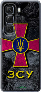 Силиконовый чехол ЗСУ v3 для Infinix Hot 50 5G - 5314u-3795 изображение 