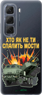 Силиконовый чехол Himars v2 для Infinix Hot 50 5G - 5444u-3795 изображение 