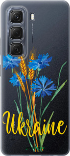 Силиконовый чехол Ukraine v2 для Infinix Hot 50 5G - 5445u-3795 изображение 