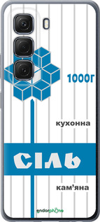 Силиконовый чехол 'Соль UA' для Infinix Hot 50 5G изображение 7