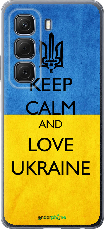 Силиконовый чехол Keep calm and love Ukraine v2 для Infinix Hot 50 5G - 1114u-3795 изображение 