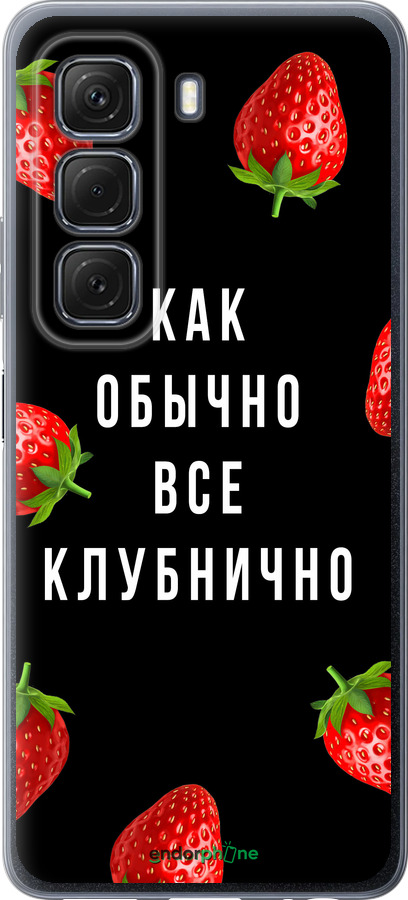 Силиконовый чехол Все клубнично для Infinix Hot 50 5G - 4317u-3795 изображение 