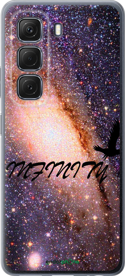 Силиконовый чехол Бесконечность для Infinix Hot 50 5G - 4390u-3795 изображение 