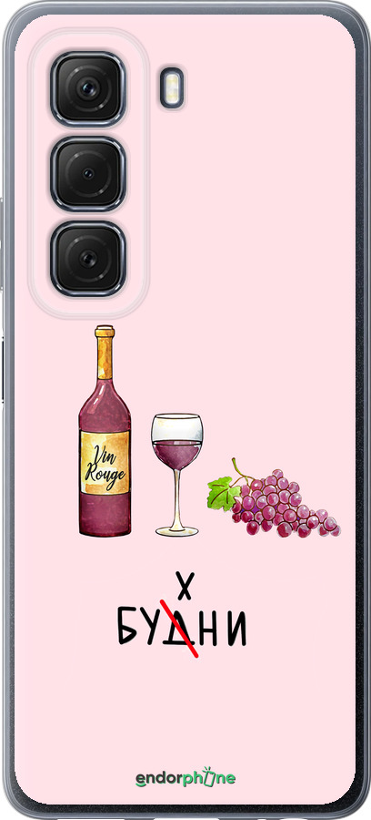 Силиконовый чехол Будни для Infinix Hot 50 5G - 4801u-3795 изображение 