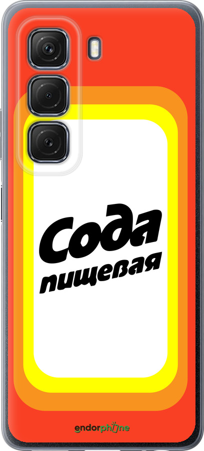 Силиконовый чехол Сода для Infinix Hot 50 5G - 4901u-3795 изображение 