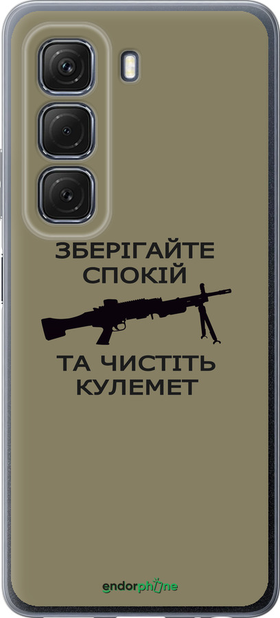 Силиконовый чехол Спокойствие для Infinix Hot 50 5G - 5209u-3795 изображение 