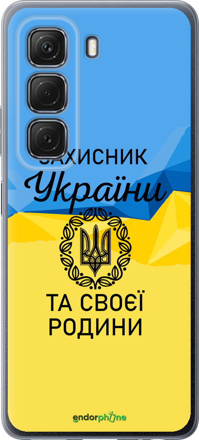 Силиконовый чехол Защитник для Infinix Hot 50 5G - 5210u-3795 изображение 