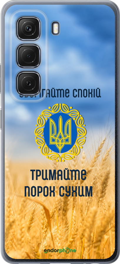 Силиконовый чехол Спокойствие v2 для Infinix Hot 50 5G - 5211u-3795 изображение 