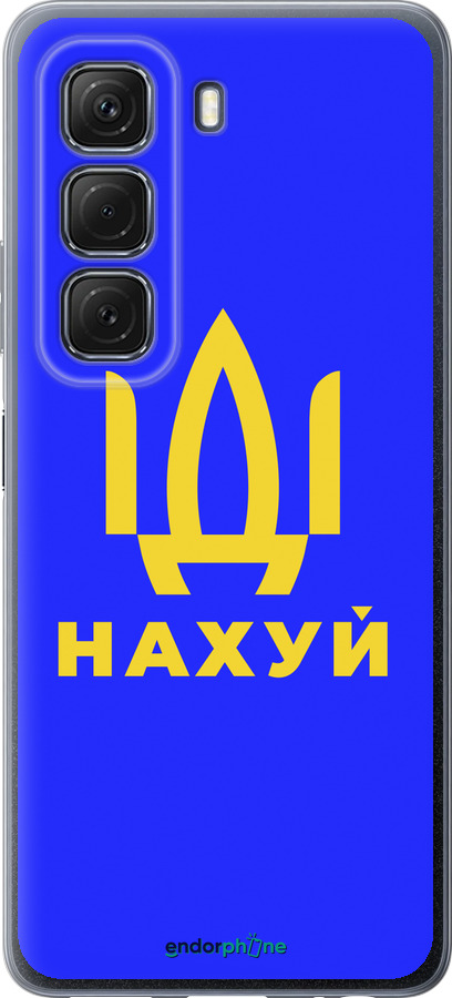 Силиконовый чехол Иди на v3 для Infinix Hot 50 5G - 5233u-3795 изображение 