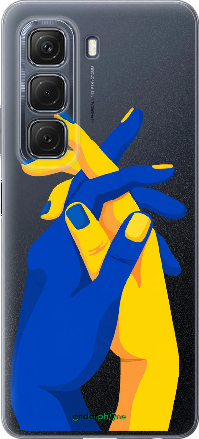 Силиконовый чехол Stand With Ukraine для Infinix Hot 50 5G - 5255u-3795 изображение 