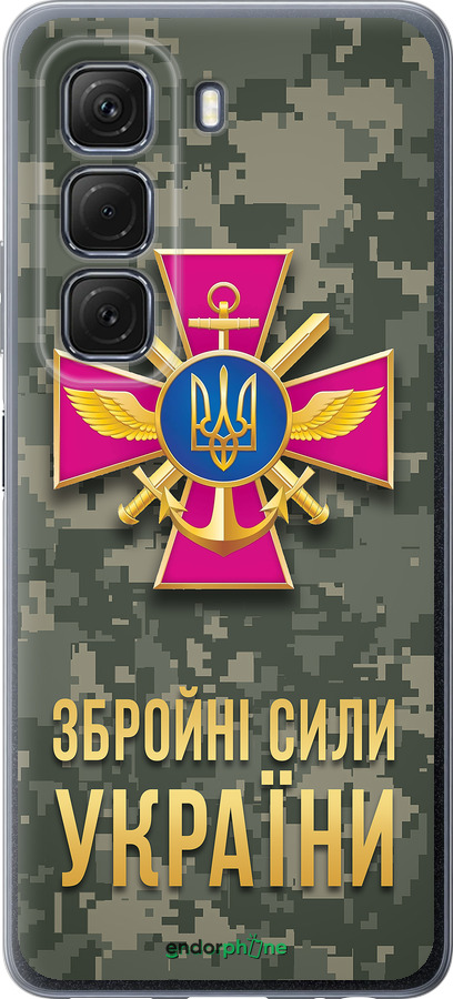 Силиконовый чехол ЗСУ для Infinix Hot 50 5G - 5269u-3795 изображение 