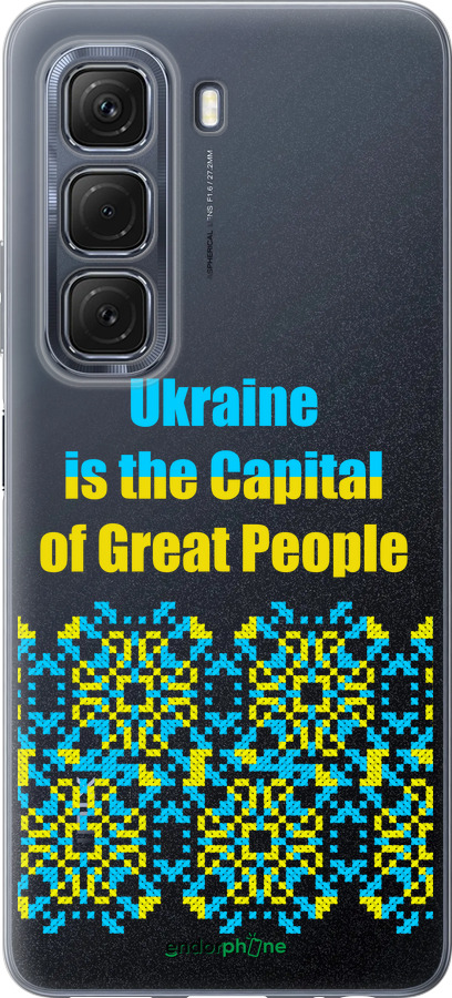 Силиконовый чехол Ukraine для Infinix Hot 50 5G - 5283u-3795 изображение 