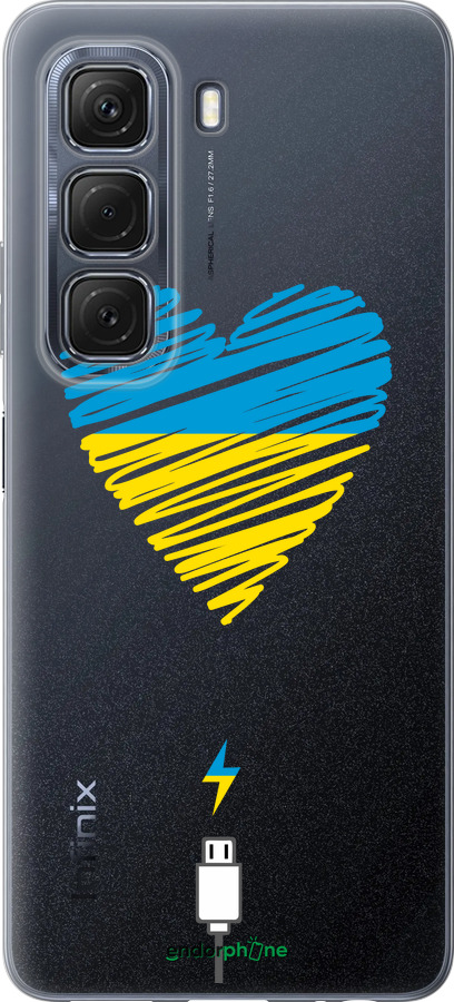 Силиконовый чехол Подзарядка сердца v2 для Infinix Hot 50 5G - 5295u-3795 изображение 