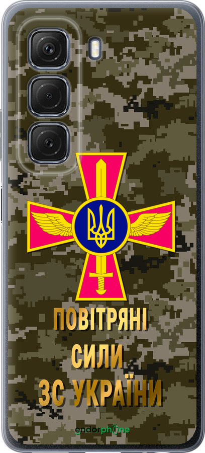 Силиконовый чехол ПС ЗСУ для Infinix Hot 50 5G - 5305u-3795 изображение 