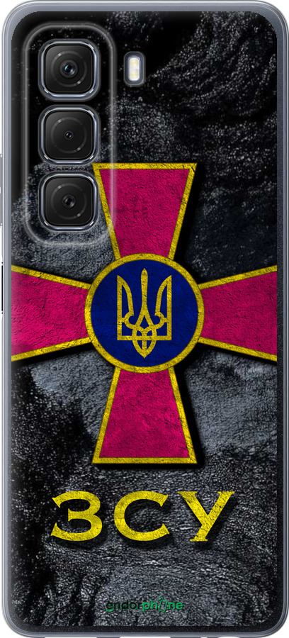 Силиконовый чехол ЗСУ v3 для Infinix Hot 50 5G - 5314u-3795 изображение 