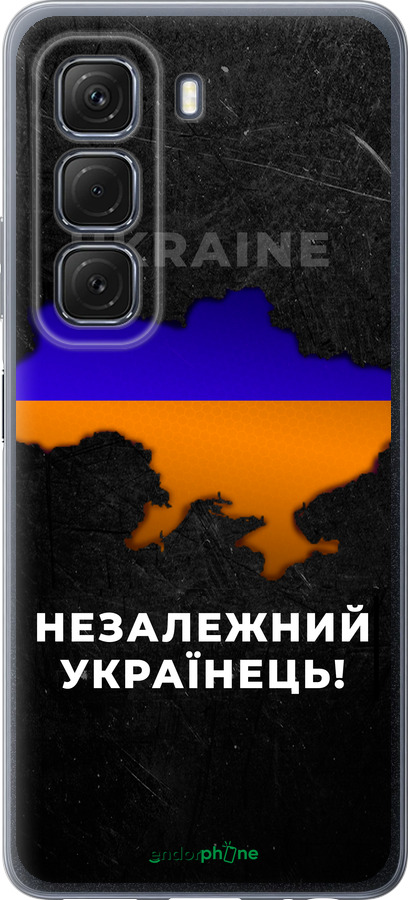 Силиконовый чехол Незалежний українець для Infinix Hot 50 5G - 5450u-3795 изображение 