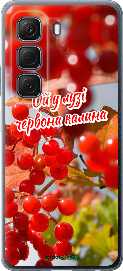 Силиконовый чехол Калина для Infinix Hot 50 5G - 5454u-3795 изображение 