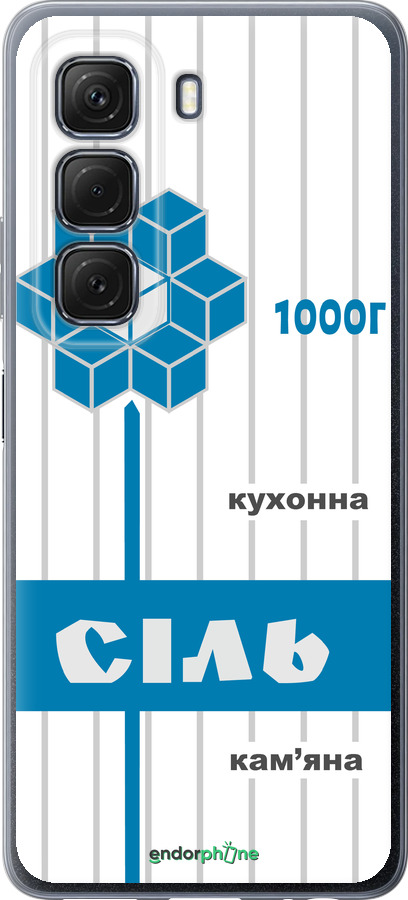 Силиконовый чехол Соль UA для Infinix Hot 50 5G - 5625u-3795 изображение 