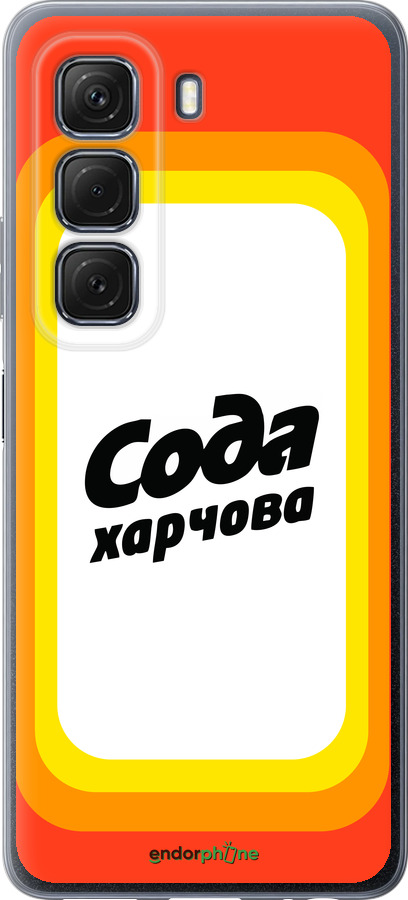 Силиконовый чехол Сода UA для Infinix Hot 50 5G - 5639u-3795 изображение 