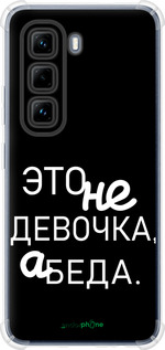 Силіконовий протиударний с посиленими кутами чехол Дівчинка для Infinix Hot 50 Pro 4G - 4701sp-3871 изображение 