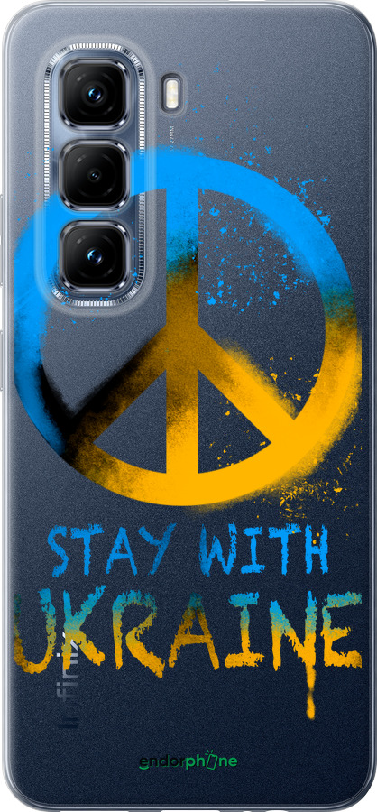 Силіконовий чехол Stay with Ukraine v2 для Infinix Hot 50 Pro 4G - 5310u-3871 изображение 