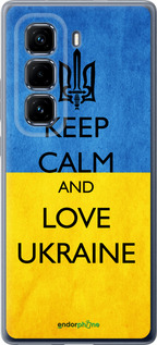 Силиконовый чехол Keep calm and love Ukraine v2 для Infinix Hot 50 Pro+ 4G - 1114u-3870 изображение 