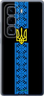 Силиконовый чехол Тризуб в вышиванке для Infinix Hot 50 Pro+ 4G - 1158u-3870 изображение 