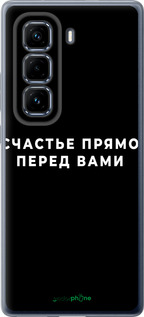 Силіконовий чехол Щастя для Infinix Hot 50 Pro+ 4G - 4315u-3870 изображение 