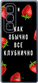 Силиконовый чехол Все клубнично для Infinix Hot 50 Pro+ 4G - 4317u-3870 изображение 