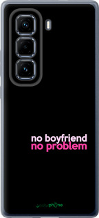 Силиконовый чехол no boyfriend no problem для Infinix Hot 50 Pro+ 4G - 4549u-3870 изображение 