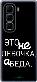 Силиконовый чехол Девочка для Infinix Hot 50 Pro+ 4G - 4701u-3870 изображение 