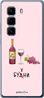 Силиконовый чехол Будни для Infinix Hot 50 Pro+ 4G - 4801u-3870 изображение 