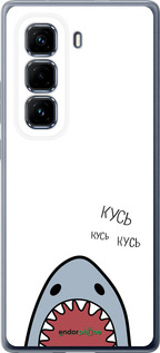 Силиконовый чехол Акула для Infinix Hot 50 Pro+ 4G - 4870u-3870 изображение 