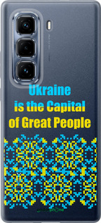 Силиконовый чехол Ukraine для Infinix Hot 50 Pro+ 4G - 5283u-3870 изображение 