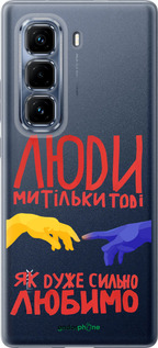 Силіконовий чехол Люди для Infinix Hot 50 Pro+ 4G - 5289u-3870 изображение 
