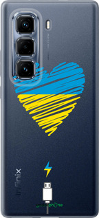 Силиконовый чехол Подзарядка сердца v2 для Infinix Hot 50 Pro+ 4G - 5295u-3870 изображение 
