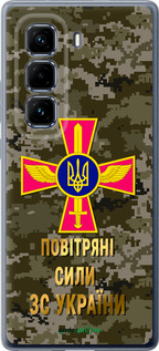 Силиконовый чехол ПС ЗСУ для Infinix Hot 50 Pro+ 4G - 5305u-3870 изображение 