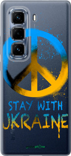 Силиконовый чехол Stay with Ukraine v2 для Infinix Hot 50 Pro+ 4G - 5310u-3870 изображение 