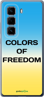Силіконовий чехол Colors of Freedom для Infinix Hot 50 Pro+ 4G - 5453u-3870 изображение 