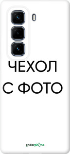 Силиконовый чехол 'Чехол с фото' для Infinix Hot 50 Pro+ 4G изображение 1