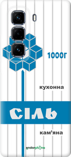 Силіконовий чохол 'Сіль UA' для Infinix Hot 50 Pro+ 4G зображення 8