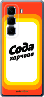 Силиконовый чехол Сода UA для Infinix Hot 50 Pro+ 4G - 5639u-3870 изображение 