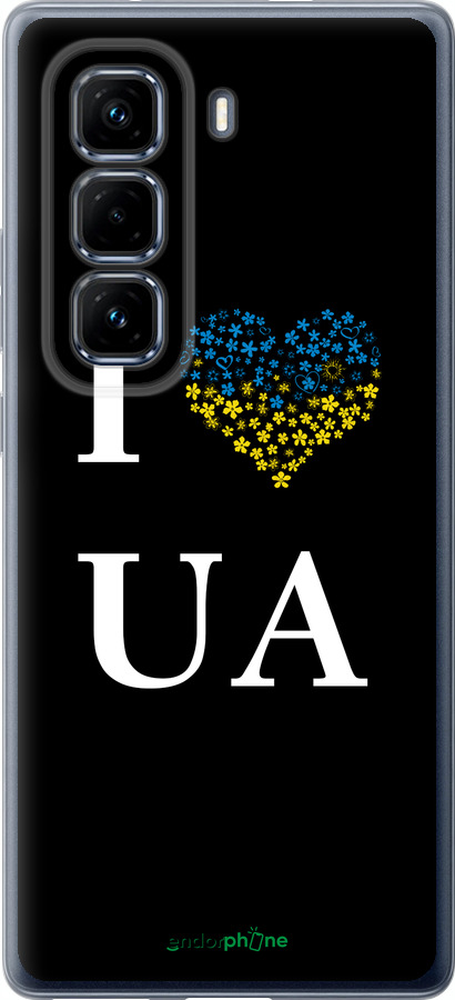 Силиконовый чехол I love UA для Infinix Hot 50 Pro+ 4G - 1112u-3870 изображение 