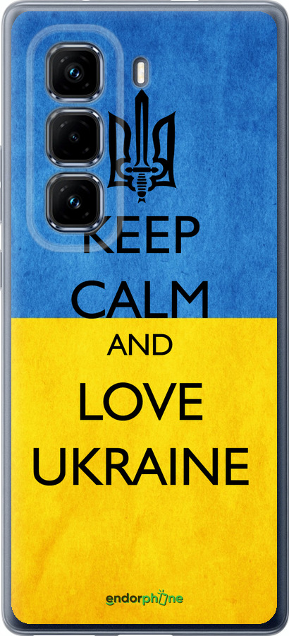 Силиконовый чехол Keep calm and love Ukraine v2 для Infinix Hot 50 Pro+ 4G - 1114u-3870 изображение 