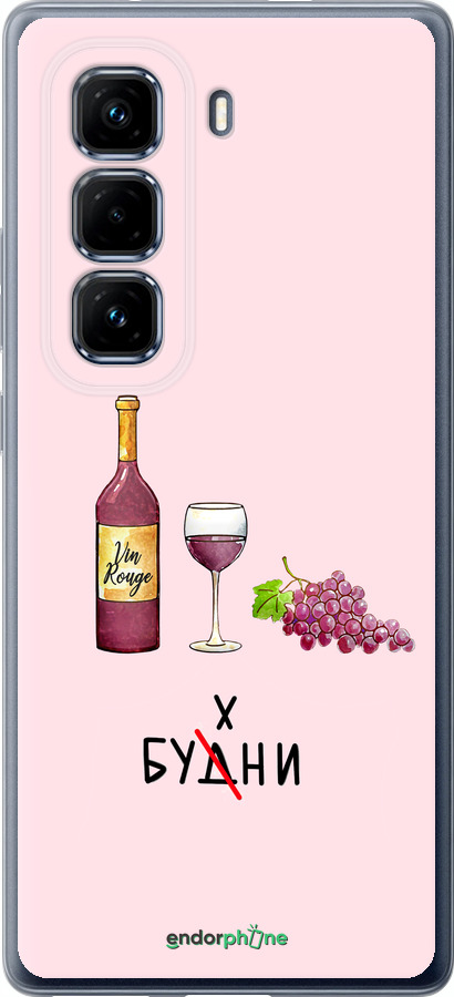 Силиконовый чехол Будни для Infinix Hot 50 Pro+ 4G - 4801u-3870 изображение 