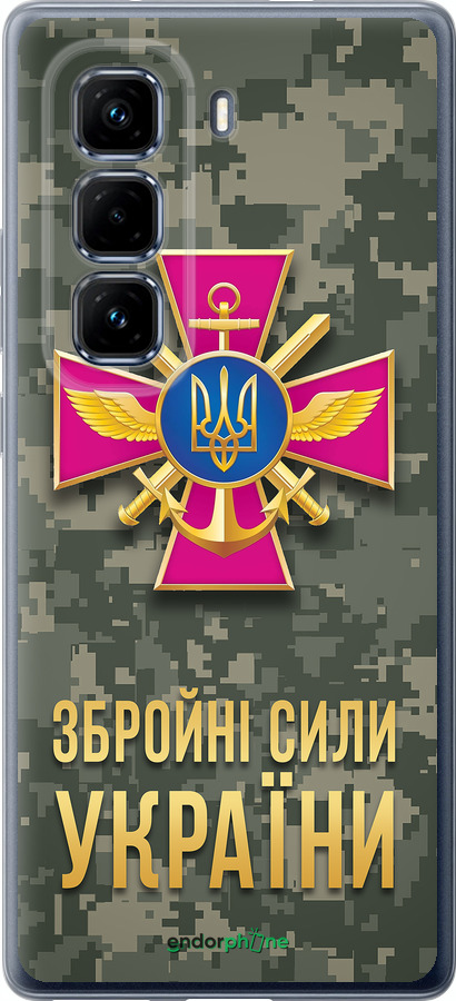 Силіконовий чехол ЗСУ для Infinix Hot 50 Pro+ 4G - 5269u-3870 изображение 