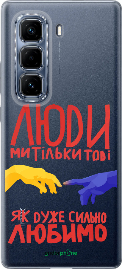 Силіконовий чехол Люди для Infinix Hot 50 Pro+ 4G - 5289u-3870 изображение 